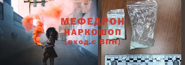 мефедрон VHQ Белоозёрский