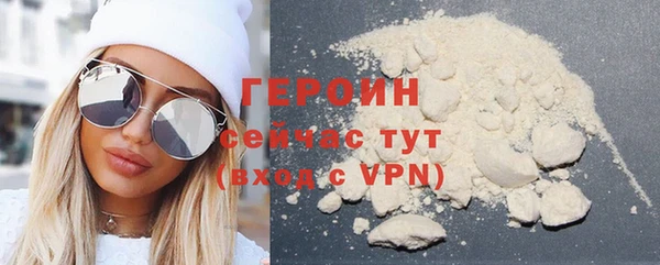 мефедрон VHQ Белоозёрский