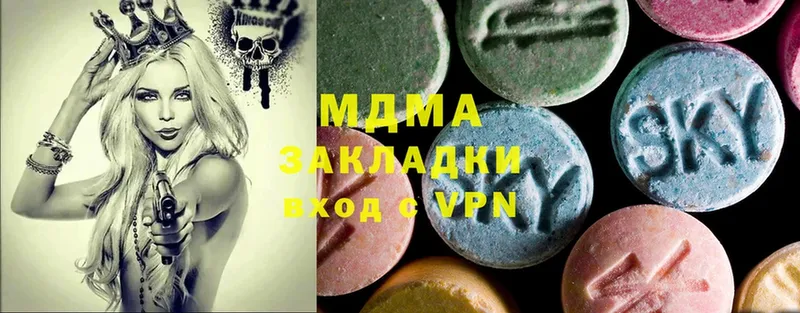 цена наркотик  Игра  MDMA Molly 